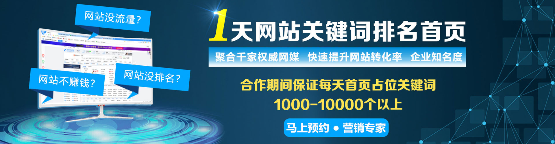 乌恰sem代理