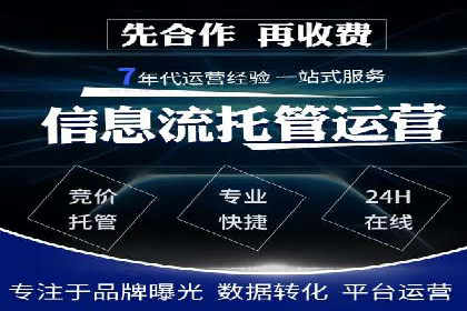 信息流开户实操经验：案例分析