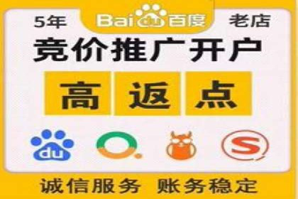 百度竞价广告如何助力中小企业实现营销突破